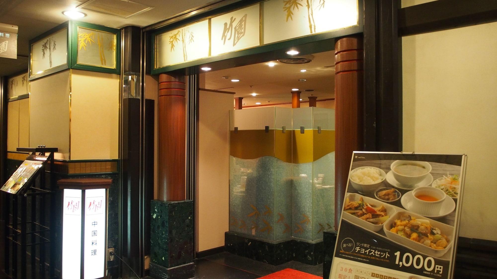 Shibuya Tobu 3* Tóquio